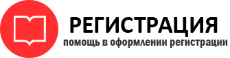 прописка в Петровске id483323